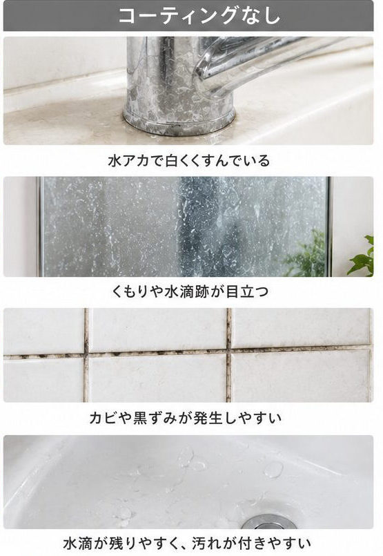 なし