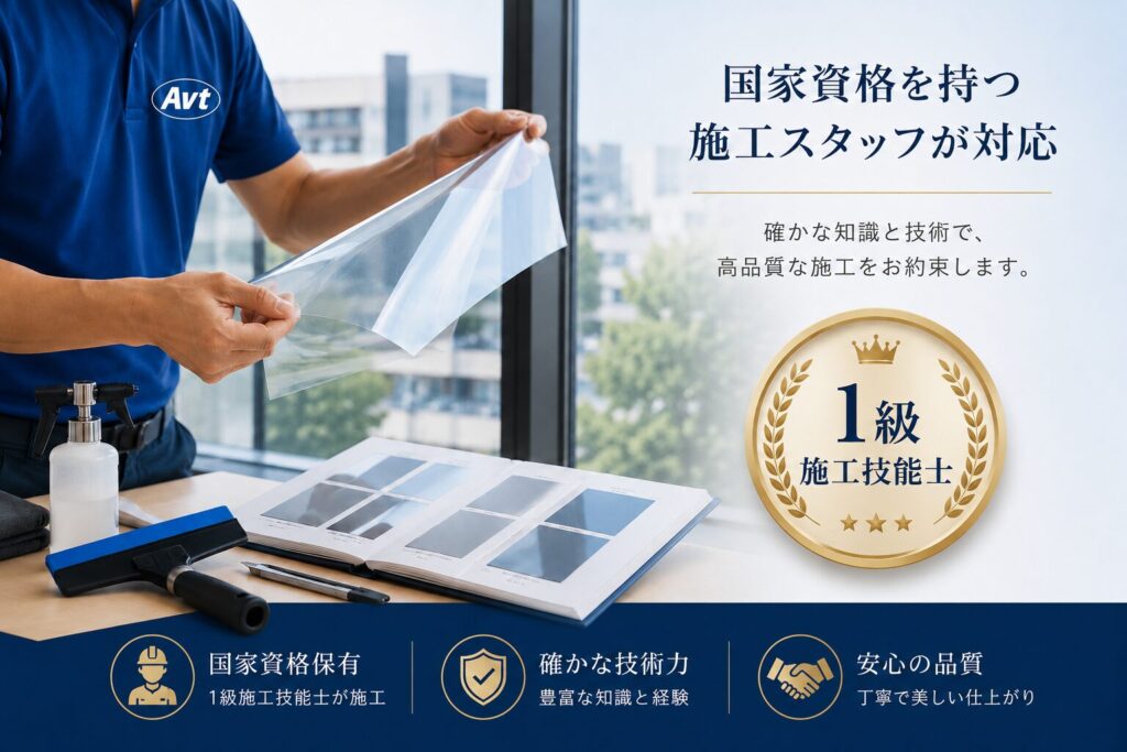 国家資格